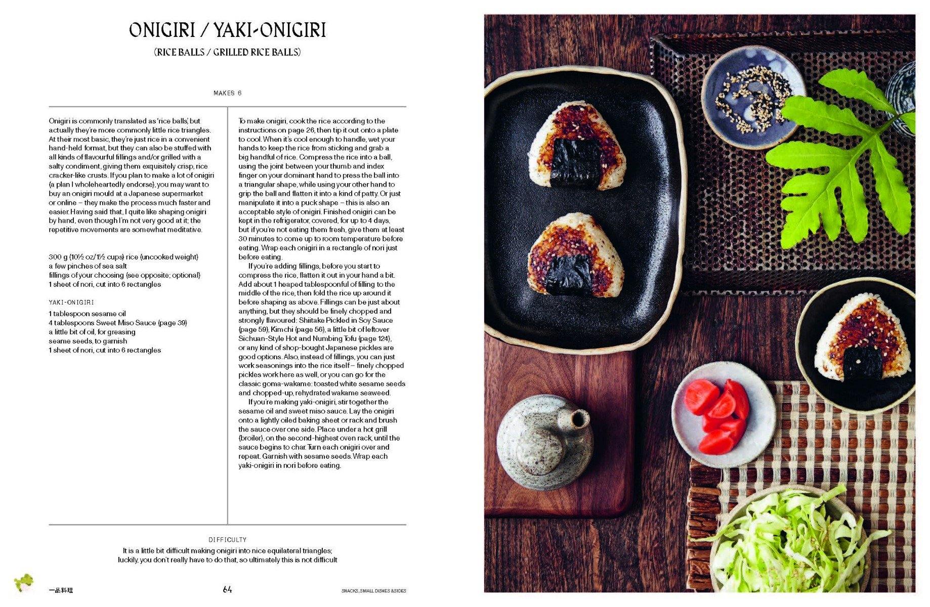 New Mags Vegan japaneasy bog - Bahne